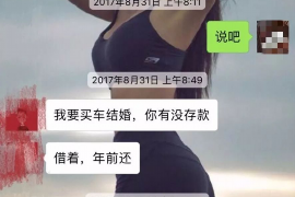 石河子石河子专业催债公司，专业催收